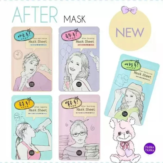 Holika Holika After Mask Sheet Maseczka w płacie After Hard Study